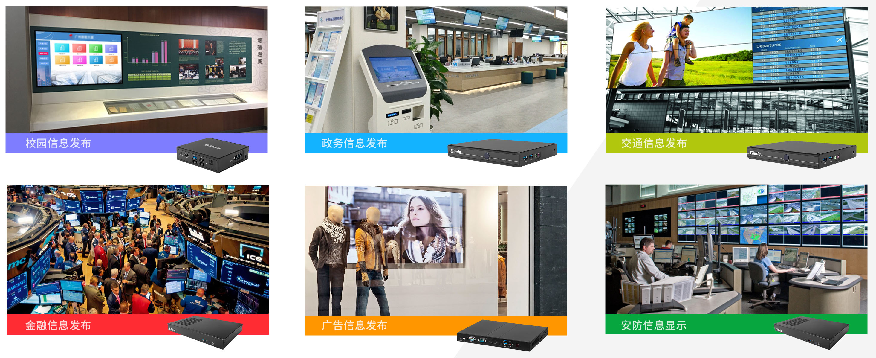 918博天堂(中国区)科技智能媒体播放器